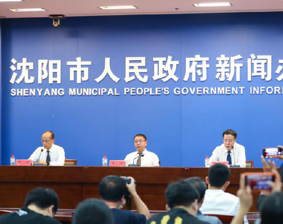 全国跑友&ldquo;云相约&rdquo;，2020沈阳马拉松嘉年华启动