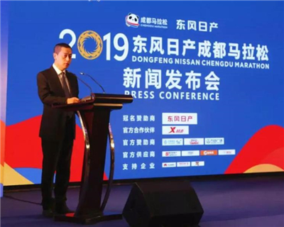 2019成都马拉松新闻发布会举行，信息量太大了