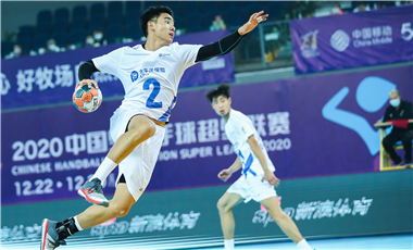 2020中国男子手球超级联赛|华体国奥惊险逆转