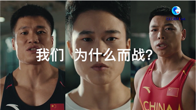 全球连线丨&ldquo;王牌之师&rdquo;中国举重队兵发东京