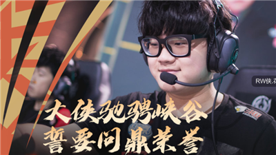 清融发狠野核无畏归位，久哲教练是否仍有&ldquo;深谋远虑&rdquo;？