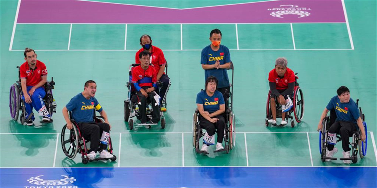 东京残奥会-硬地滚球：中国队获得BC1/BC2团体赛银牌