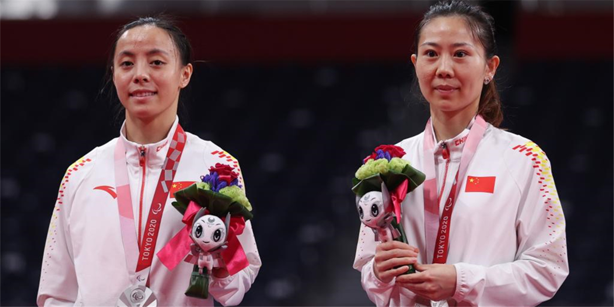 东京残奥会-羽毛球：程和芳/马会会获女子双打SL3-SU5级银牌