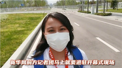 vlog | 全运会我们来咧