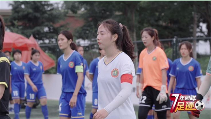 校园足球7年回眸 | 后来，热爱带你去了更美的未来