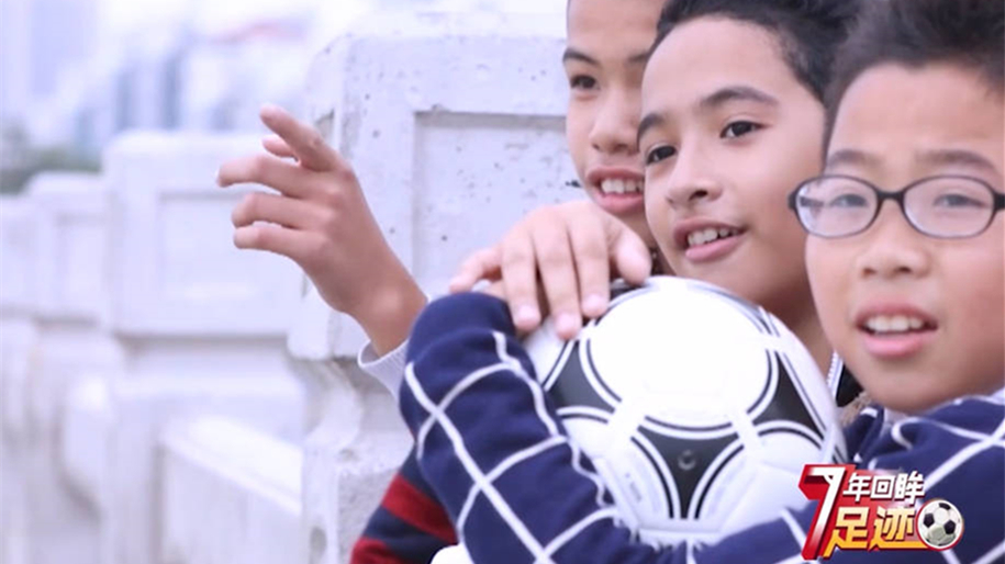 校园足球7年回眸 | 努力终有回报
