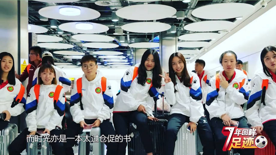 校园足球7年回眸 | 校园足球助力大学梦