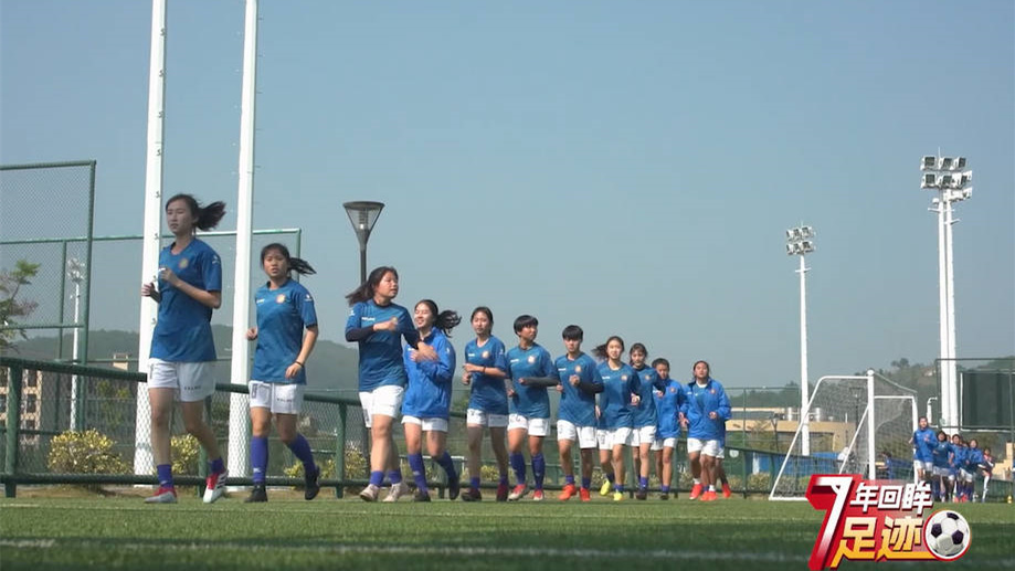 校园足球7年回眸 | 足球是我不可或缺的朋友