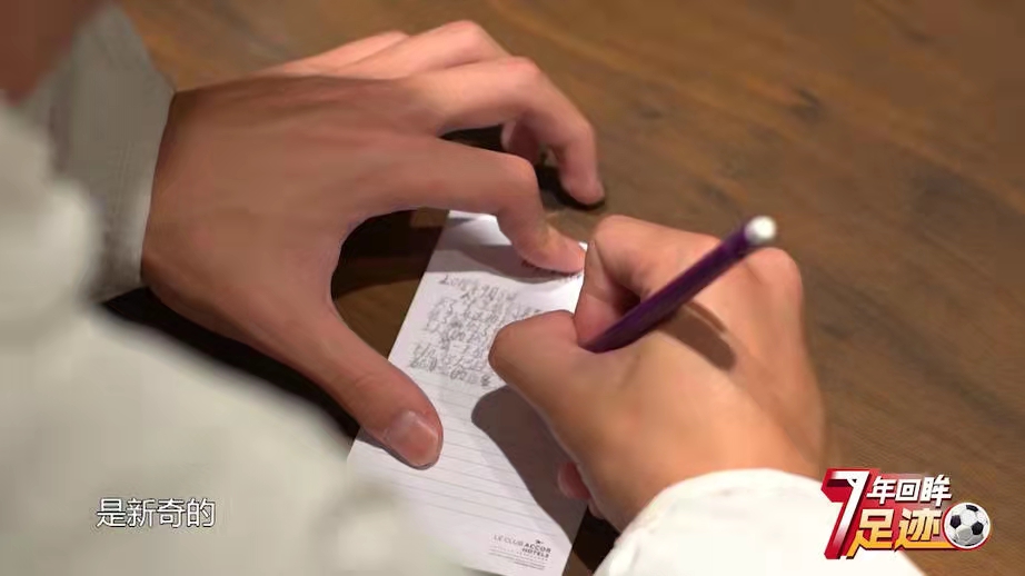 校园足球7年回眸 | 远方的日记