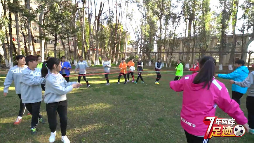校园足球7年回眸 | 足球是依靠团队的比赛