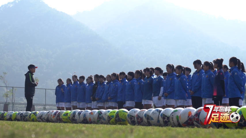 校园足球7年回眸 | 努力才会有收获