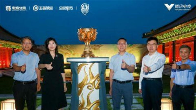 &ldquo;电竞北京2021&rdquo;王者荣耀世界冠军杯总决赛落幕 &ldquo;小屏幕&rdquo;映出产业发展&ldquo;大蓝图&rdquo;