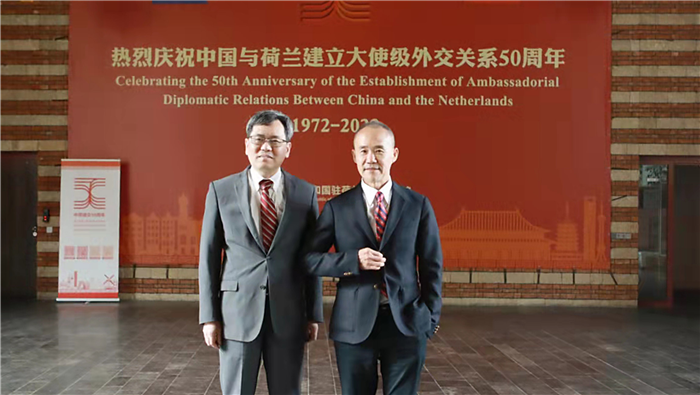 &ldquo;民间桥梁&rdquo;推动中荷务实合作