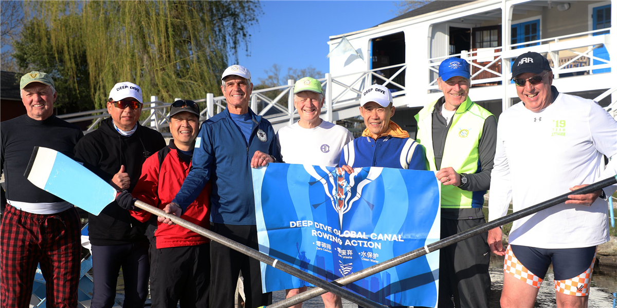 2022全球&ldquo;运河深潜&rdquo;赛艇穿越行动美国站挥桨启航