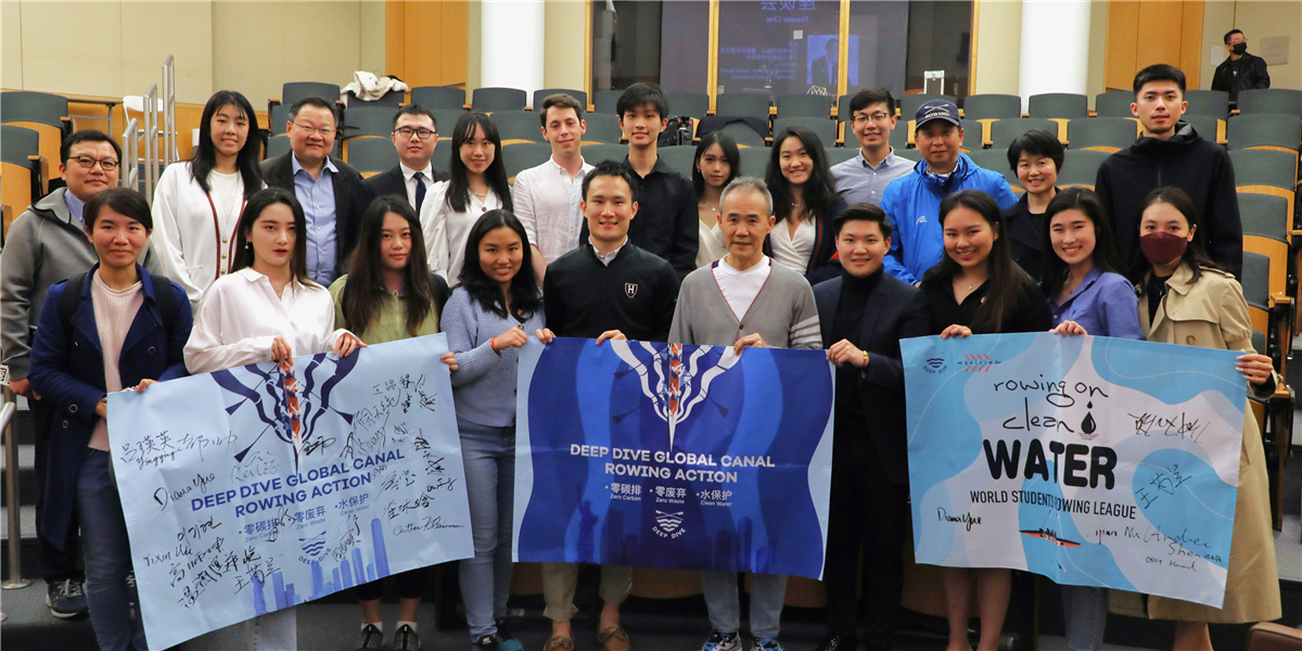 从攀登雪山到攀登人生高峰&mdash;&mdash;&ldquo;运河深潜&rdquo;代表团走进哈佛大学