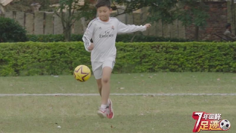 校园足球7年回眸 | 坚持是对热爱最好的告白