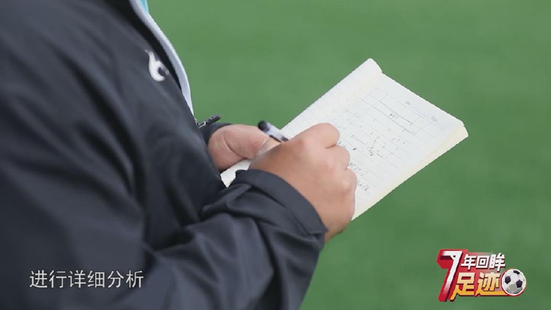 校园足球7年回眸 | 感谢有你 耕耘绿茵