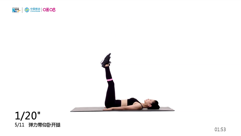 第1集 弹力带塑臀入门