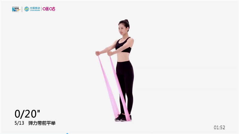 第4集 弹力带塑肩初学