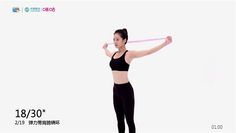 第6集 弹力带塑肩强化