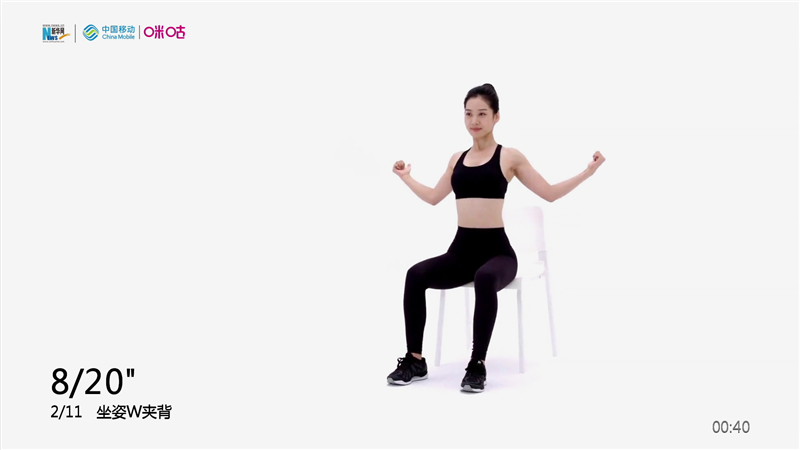 第9集 弹力带背部初学