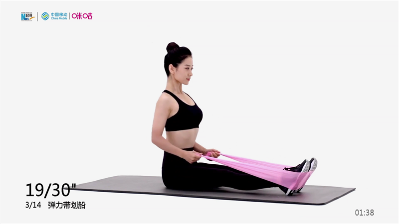 第10集 弹力带背部进阶