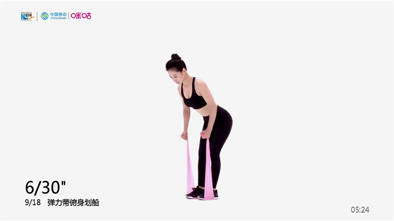 第11集 弹力带背部强化