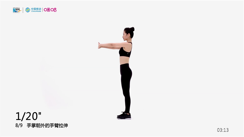 第14集 鼠标手弹力带专项训练