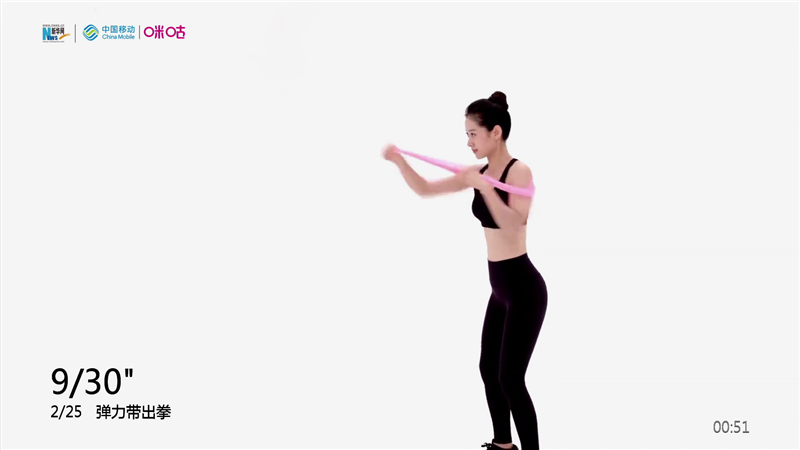 第13集 弹力带手臂强化训练