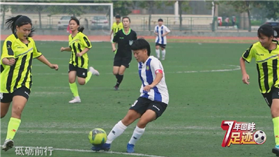 校园足球7年回眸 | 失败是成长路上的奠基石