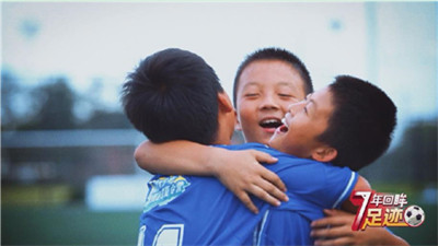 校园足球7年回眸 | 我们是少年足球战队