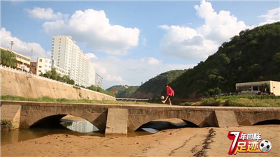 校园足球7年回眸 | 平凡世界 梦开始的地方