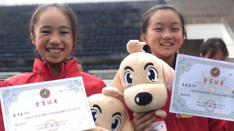 2020年全国青少年校园足球&ldquo;全国最佳阵容&rdquo;来了