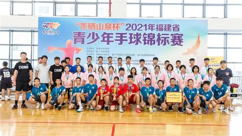 福州市第七中学 手球运动开展进步神速