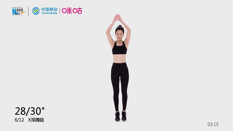 第15集 办公间歇：工位有氧