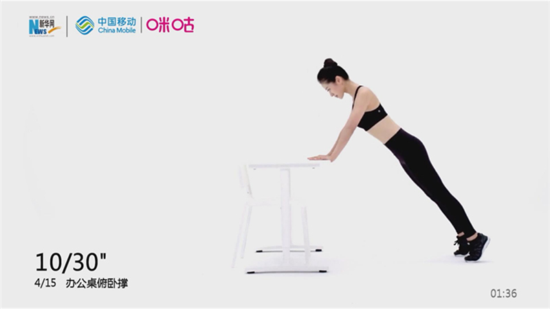 第16集 办公间歇：有氧解乏