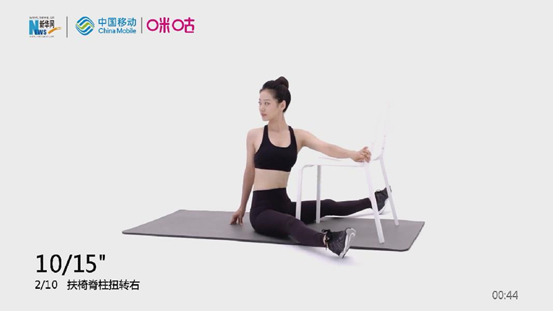 第26集 腰部压力缓解