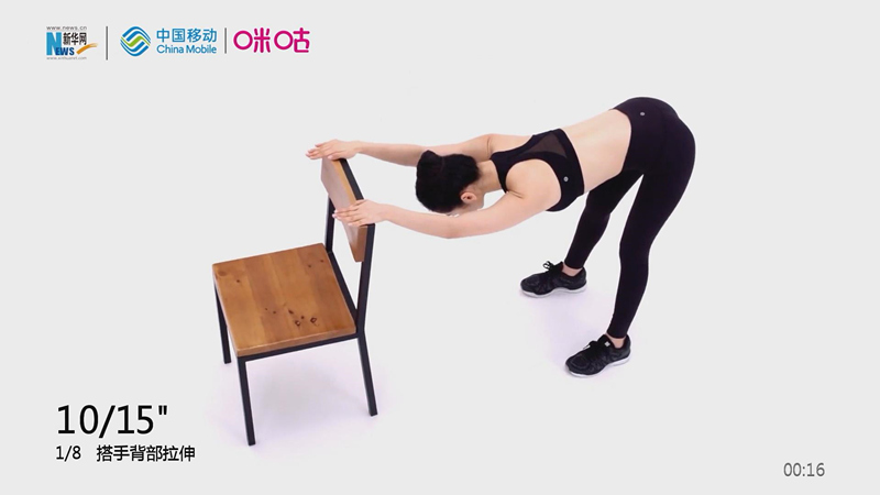 第19集 久坐族：背部拉伸