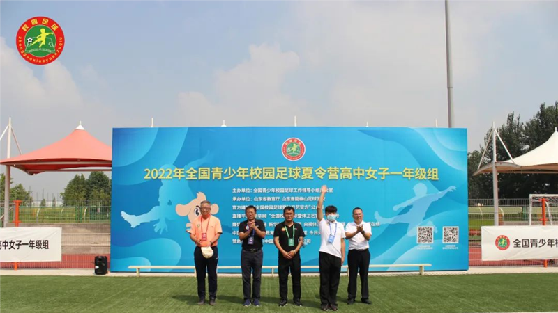 营区动态 | 高中女子一年级组落下帷幕