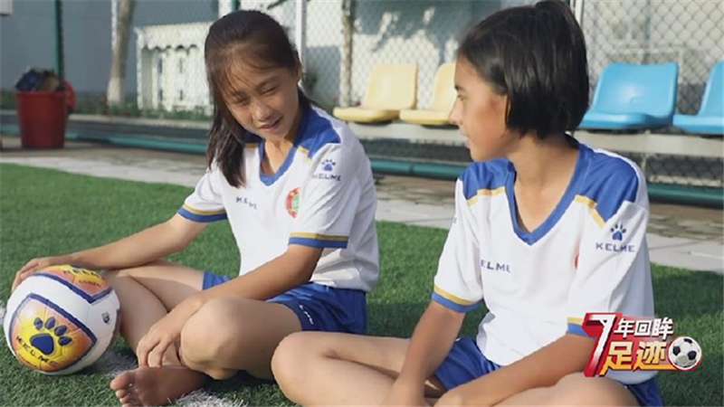 校园足球7年回眸 | 我们都是阿达西