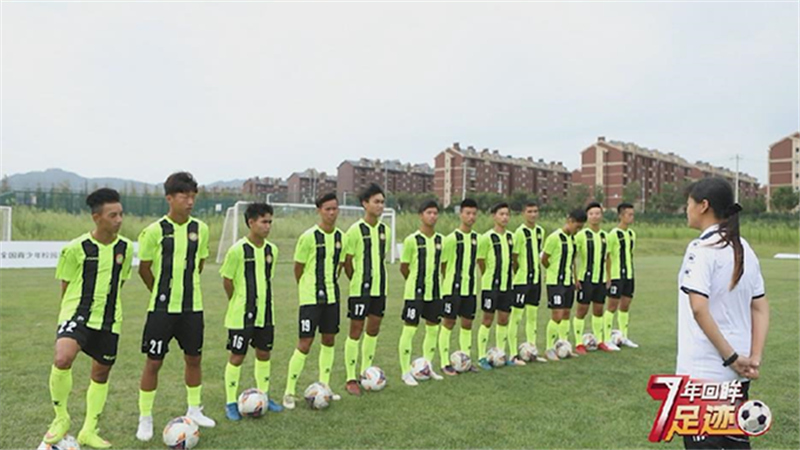 校园足球7年回眸 | 通力合作 勇往直前