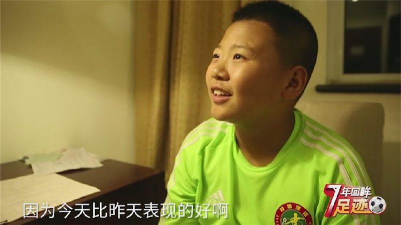 校园足球7年回眸 | 开心踢球 不忘初心