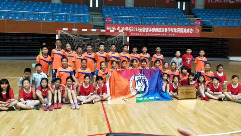 合肥市翡翠学校 手球娃娃感动教练