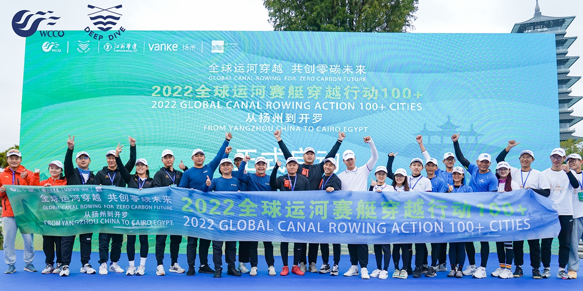 从扬州到开罗&mdash;&mdash;全球运河赛艇穿越行动收官仪式精彩瞬间