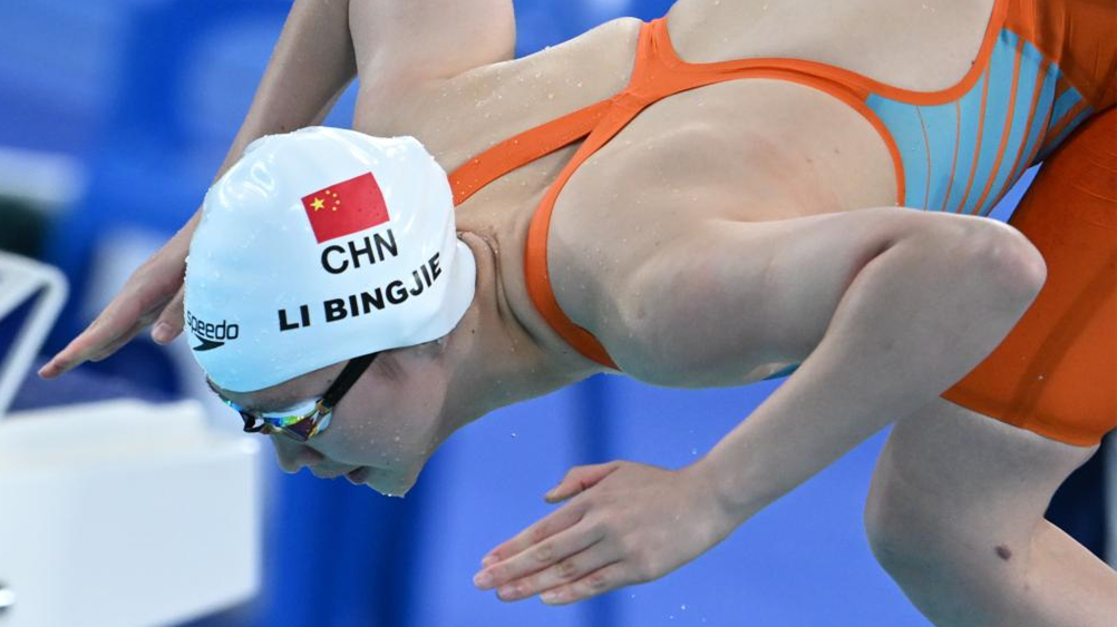 成都大運會 | 游泳——女子400米自由泳：李冰潔奪冠