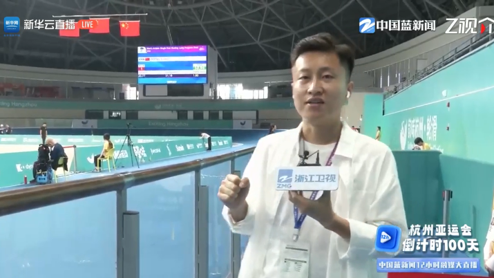 新华云直播丨探营亚运场馆 静候盛会启幕