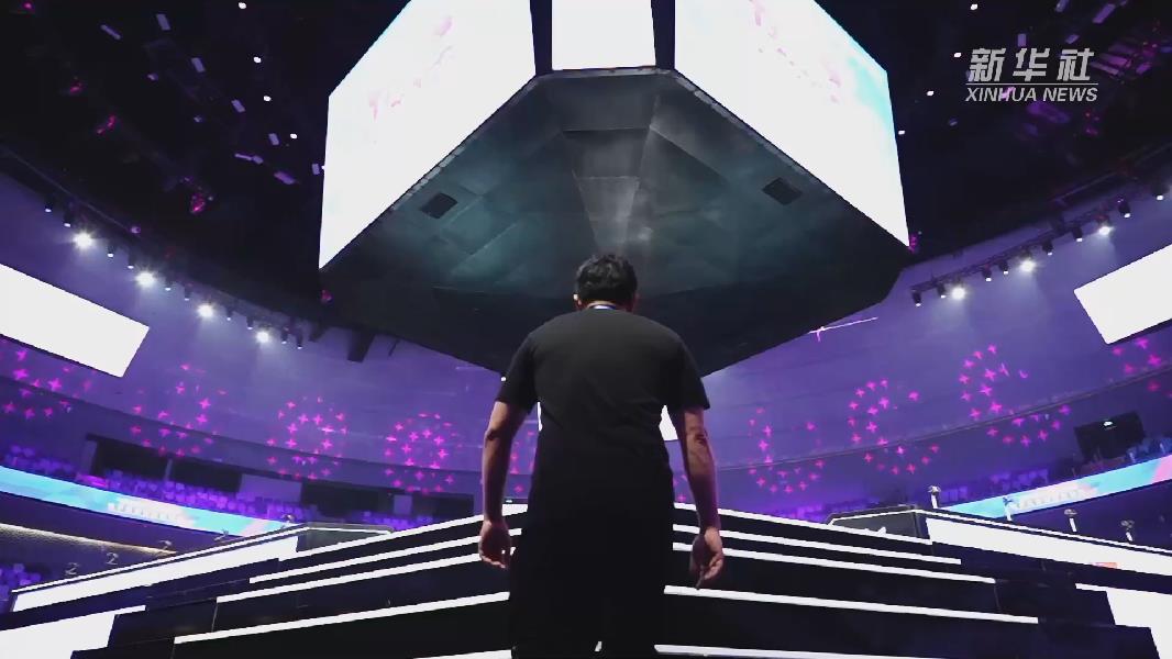 探访亚运电竞主场&mdash;&mdash;中国杭州电竞中心