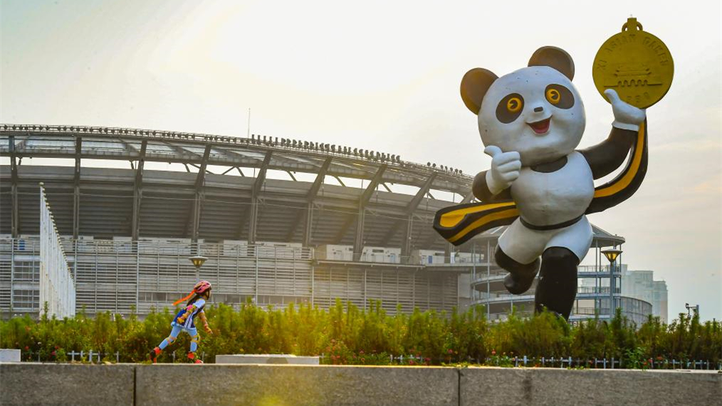 昔日亚运场馆 今日健身园地