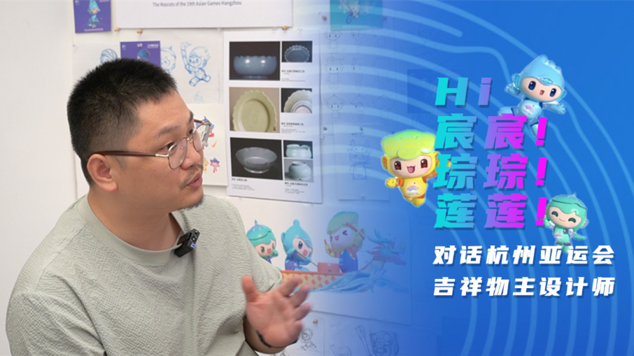 Hi，宸宸！琮琮！莲莲！