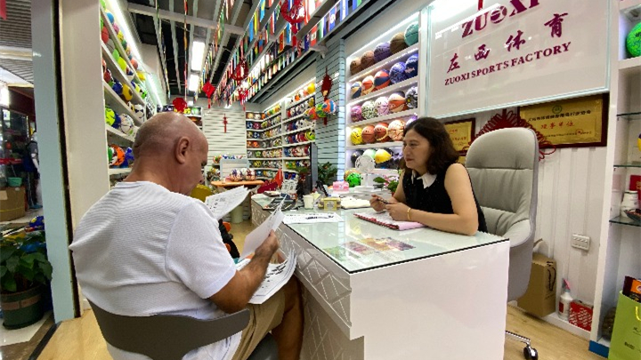 亚运会前看浙江|亚运经济红利显现&ldquo;世界超市&rdquo;义乌体育用品出口订单增长22.5%